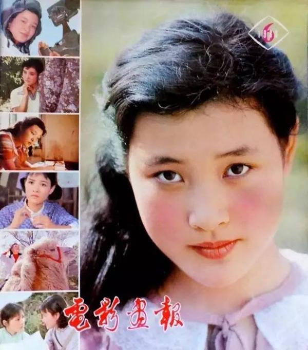 《电影画报》1980年第6期封面,青年演员陈冲.