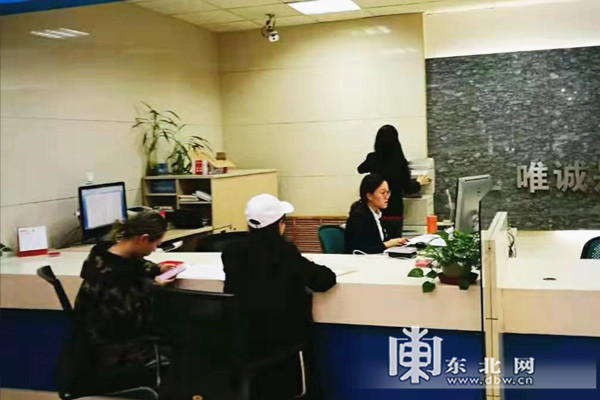 国庆期间 哈尔滨公证处累计接待300余人