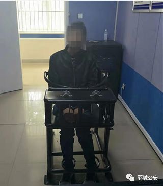 给力!郓城公安一天连续抓获三名上网逃犯