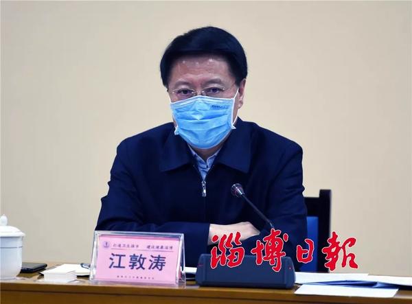 市委书记,市新型冠状病毒感染的肺炎疫情处置工作领导小组组长