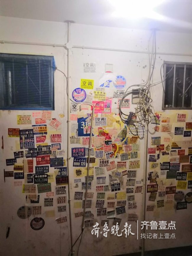 不文明行为曝光台|老旧小区内小广告贴满了楼道墙
