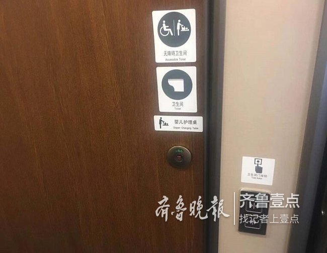 很方便!济青高铁复兴号厕所内有个"婴儿护理桌"