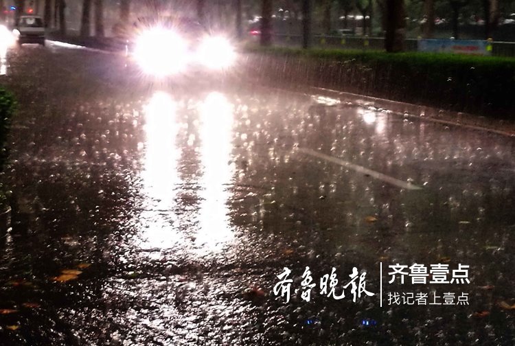 济南这阵雨太性急,来时凶猛去时迅即