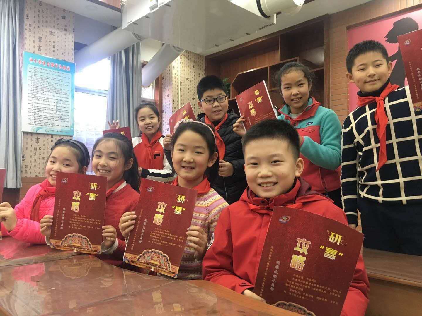 新形式,赞!济南市经十一路小学留学寒假v形式活小学澳大利亚开展图片