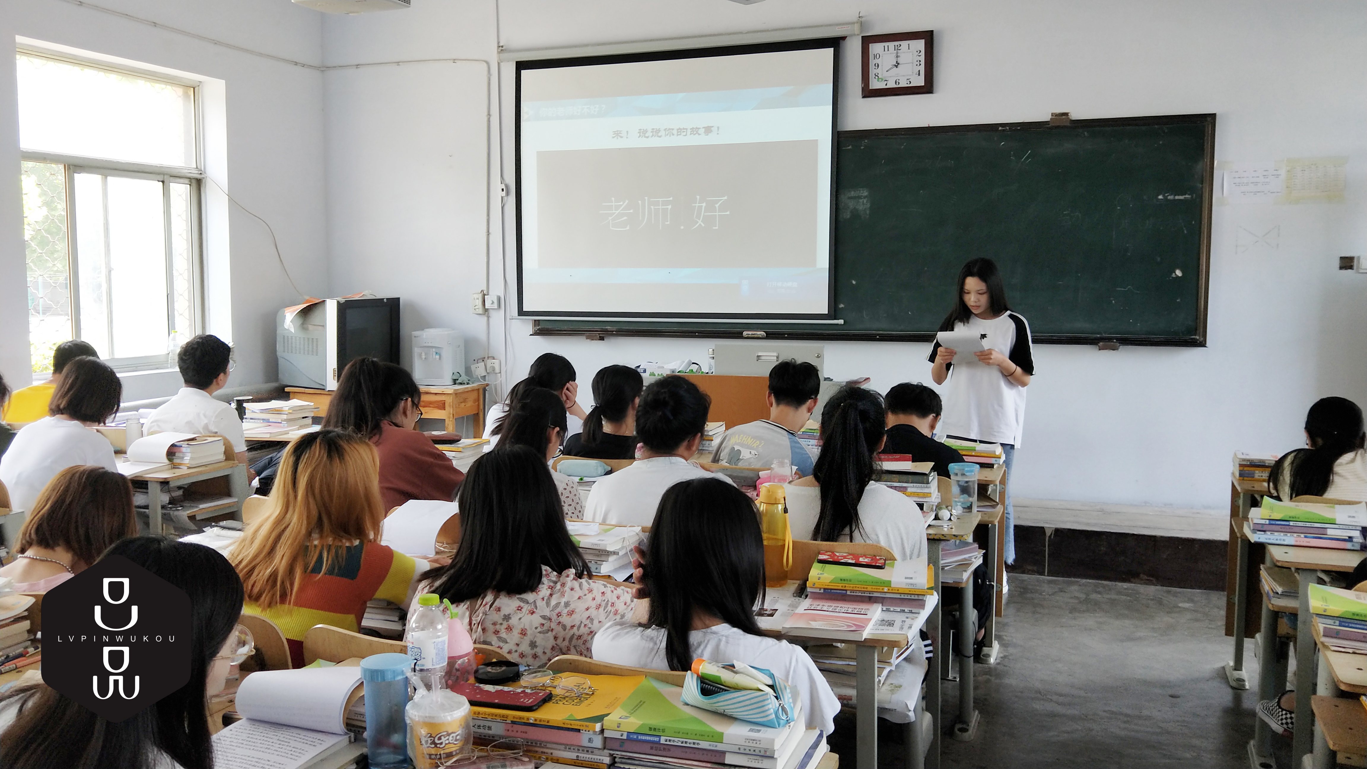 吕品| 其实,老师就是一个普通人!