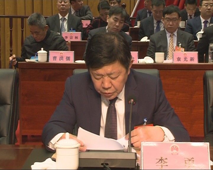 惠民县第十八届人民代表大会第四次会议开幕