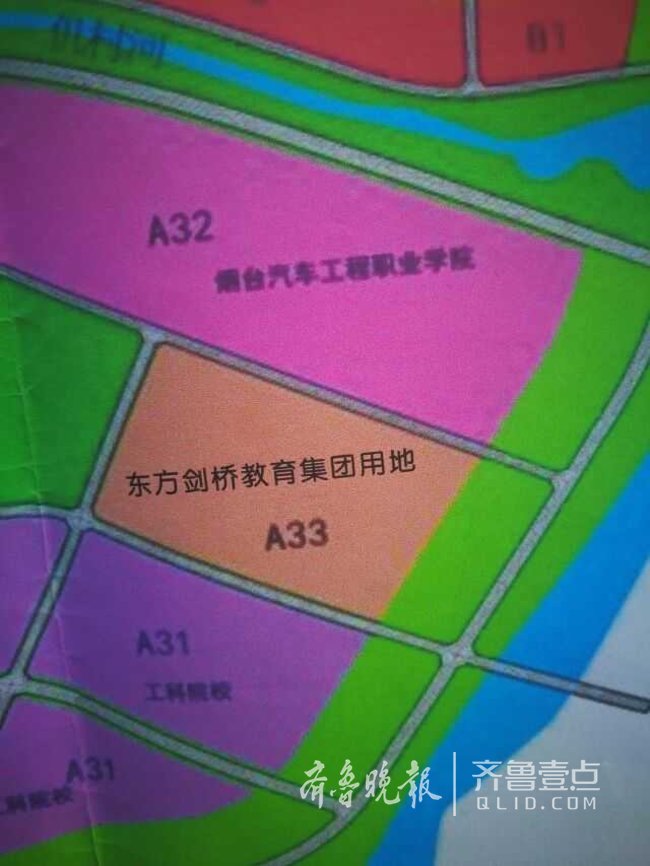 据了解,目前,东方剑桥教育集团旗下有哈尔滨剑桥学院,是一所国家计划