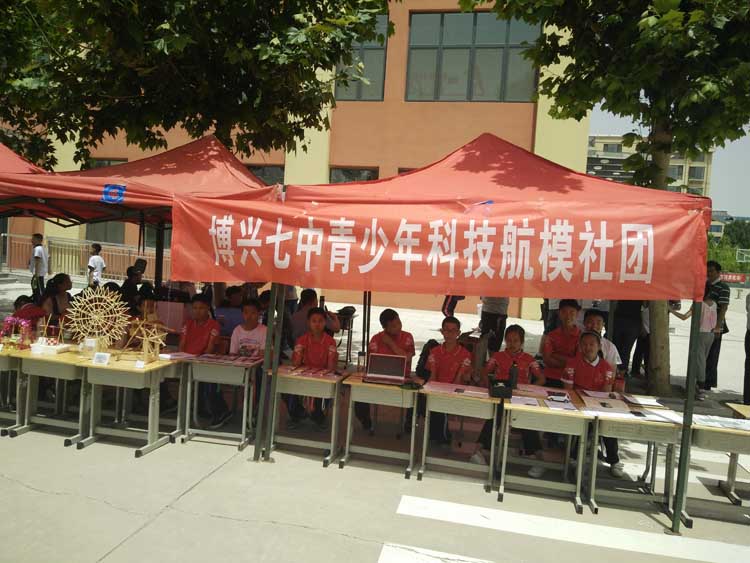 机器人航模梦博兴七中科技社团带学生放飞想象力