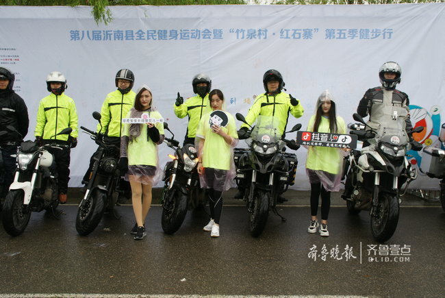 红石全民健身运动暨沂南寨健落幕圆满步行初中400叙事日记字图片