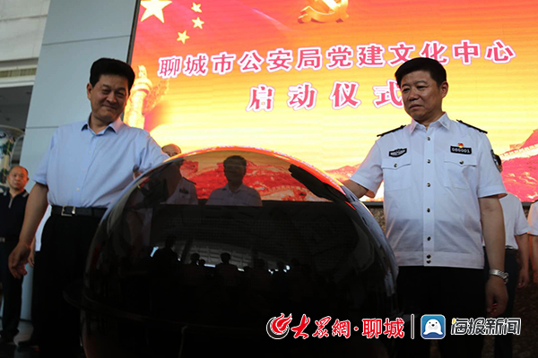 聊城市委常委,政法委书记王彤宇与副市长,市公安局党委书记,公安局长