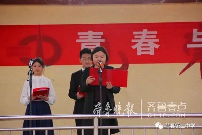 学校校长,党总支书记张守标,教育局办公室主任王文彬,副校长武玉霞