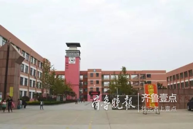 临沂第三实验小学