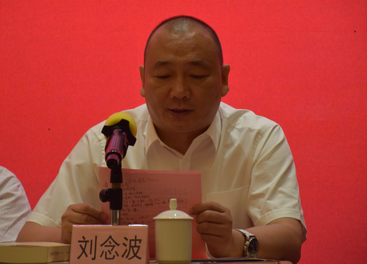 中华民族文化交流工作委员会会长,中华盛世杂志社社长刘金富,山东省委