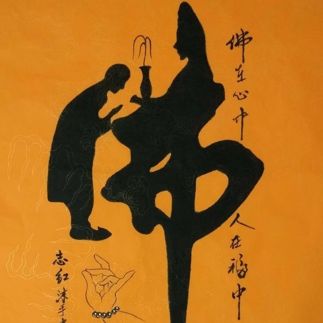 壹粉壹家