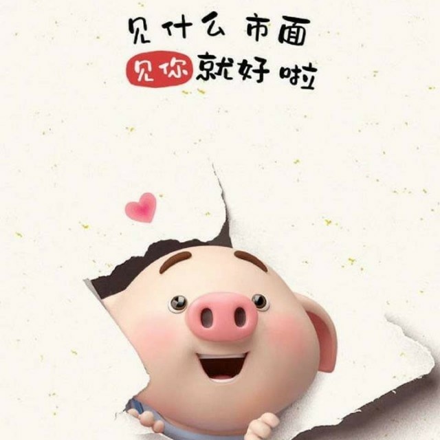 爱你不是两三天