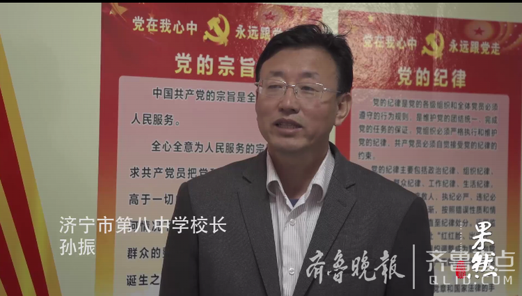 新校区投用后济宁八中将有这些现代化教室