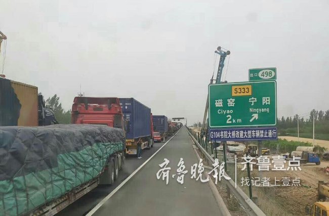 京台高速宁阳段发生车辆事故 沿途多个收费站封闭