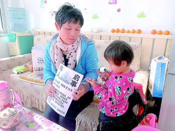 在历城区机场路与荷花路交叉口不远处的一处小院内,39岁的马晓红捧