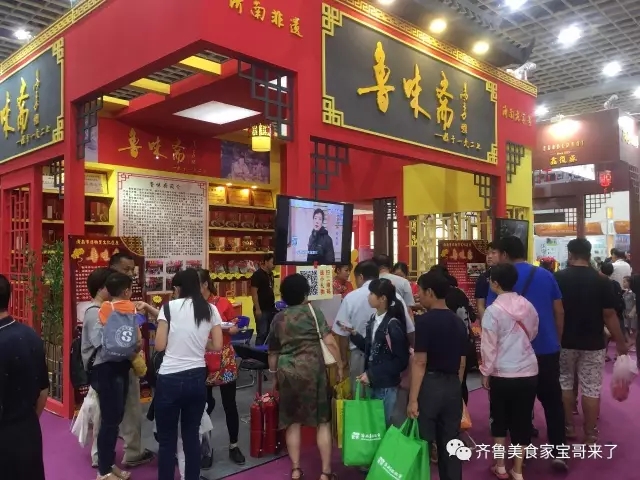 国庆长假美食专题：鲁味斋扒蹄，好吃还要“好看”-齐鲁晚报网