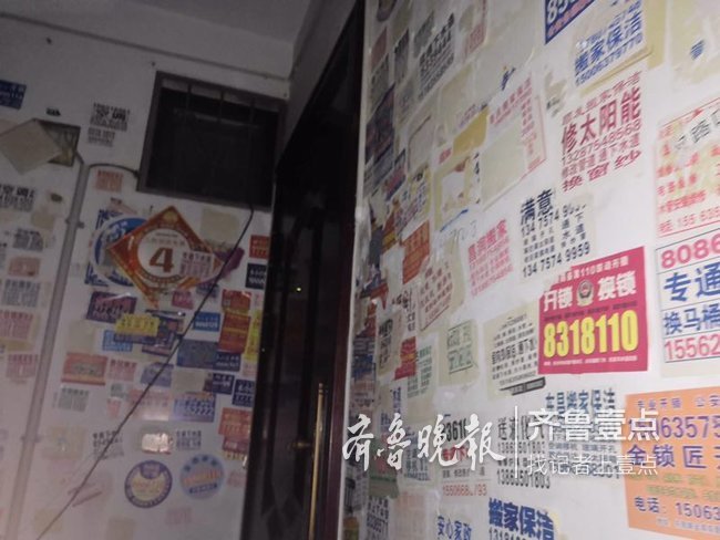 不文明行为曝光台老旧小区内小广告贴满了楼道墙