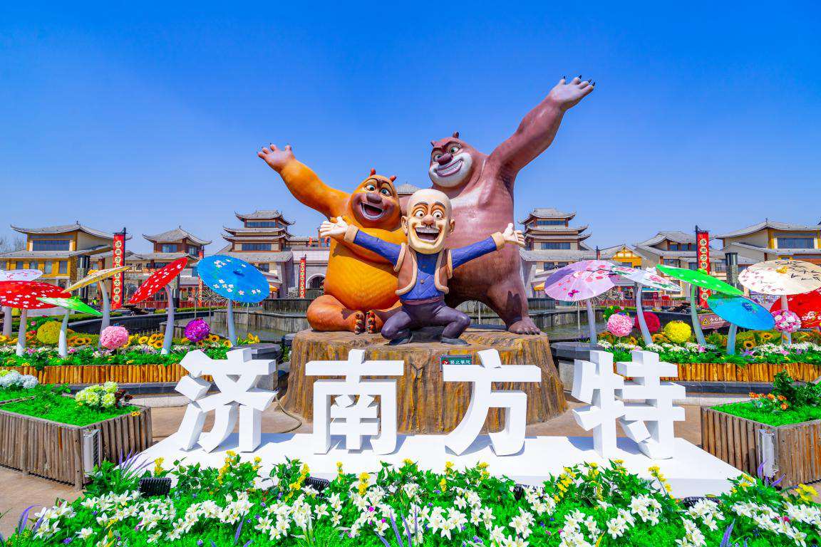 济南方特清明假期再迎客流高峰家庭出游成主力