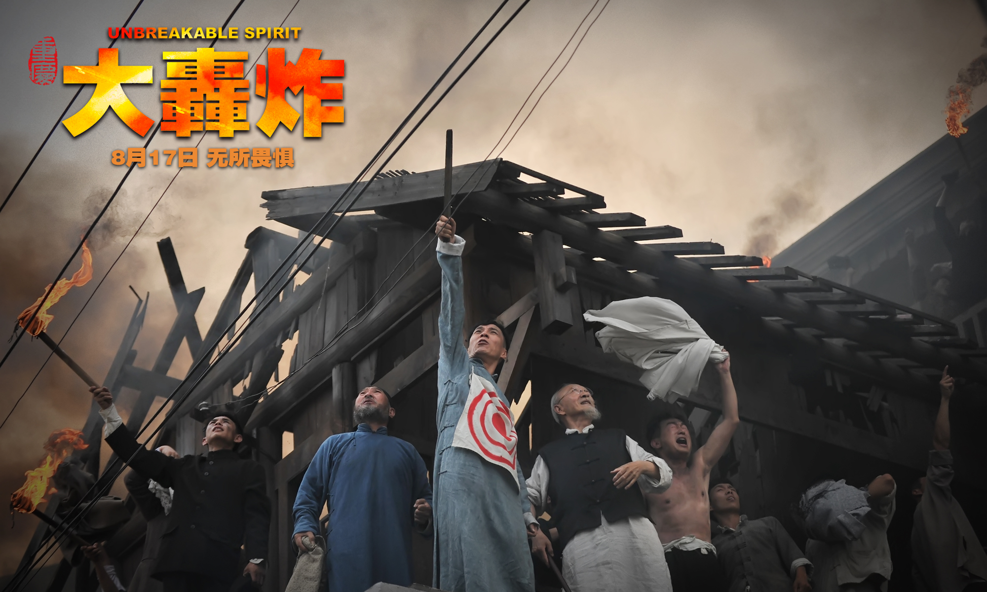 值得一提的是,此次剧情版预告里也体现出了影片多线叙事,高潮迭起的