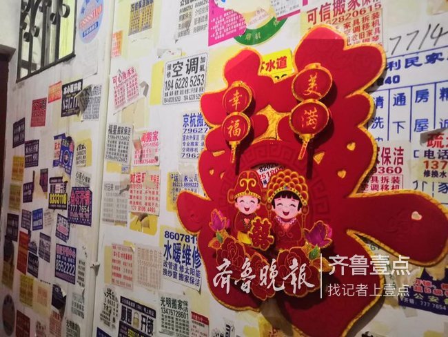 不文明行为曝光台老旧小区内小广告贴满了楼道墙