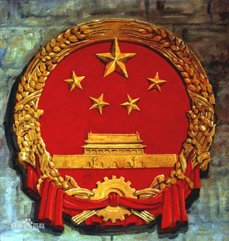 你知道新中国国徽是谁设计的,又是什么时候发布的吗