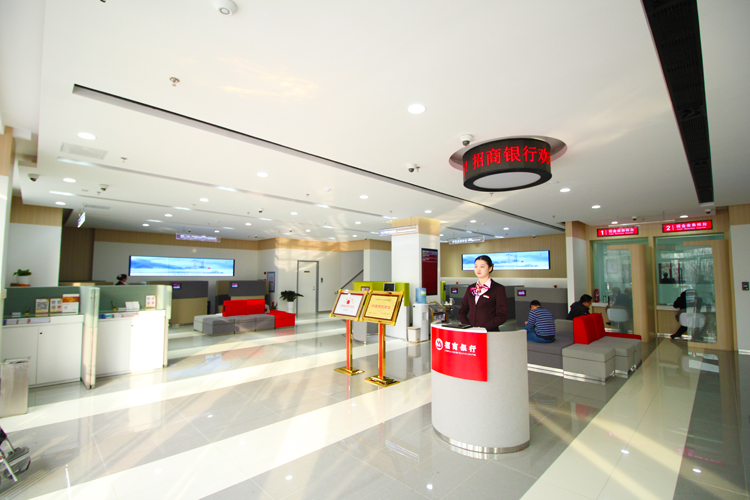 招商银行滨州分行营业部重装营业欢迎您