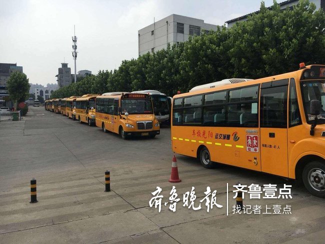 驾驶员体验,车辆安检,聊城校车整装待发迎开学