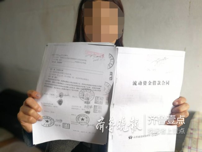 没银行见证签空白贷款合同,两担保人背上青岛