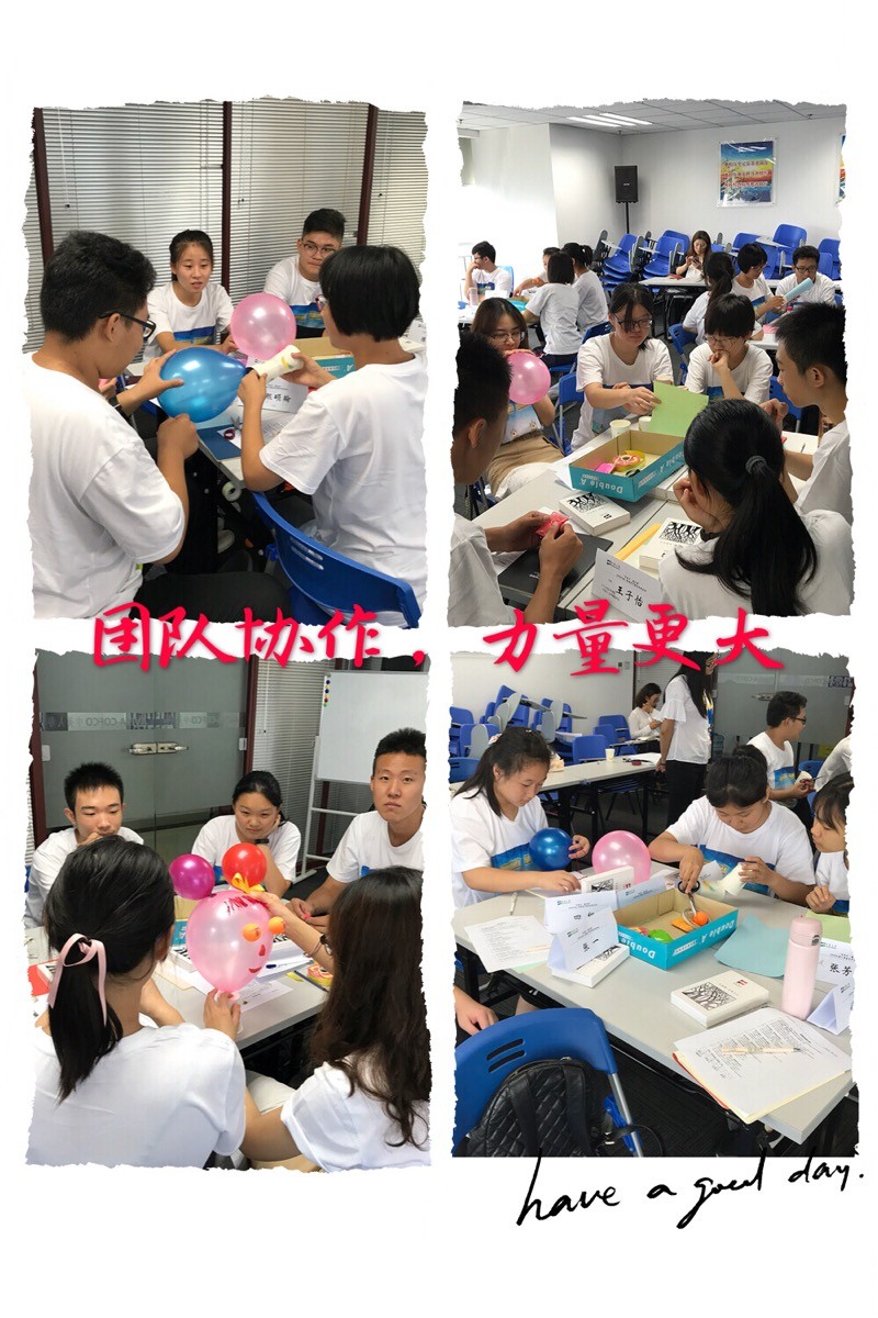 “育英才・赢未来” 中英人寿开展教育节暑期实践活动