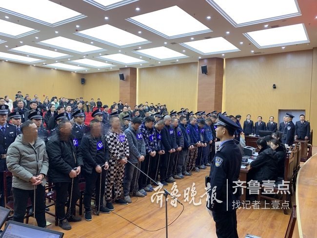 扫黑除恶菏泽首例涉黑案公开宣判首犯获刑25年