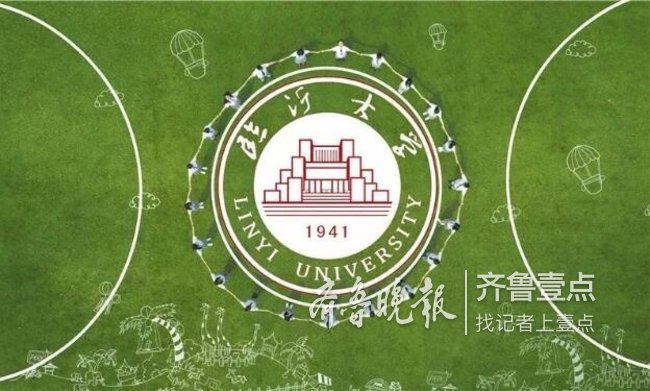 临沂大学MV《起风了》,邀你毕业前不露一手