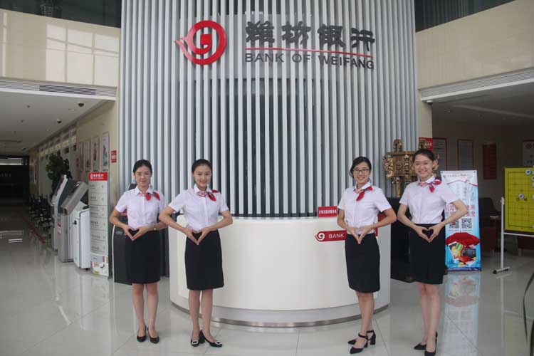 潍坊银行滨州分行组织开展 行业规范建设年活