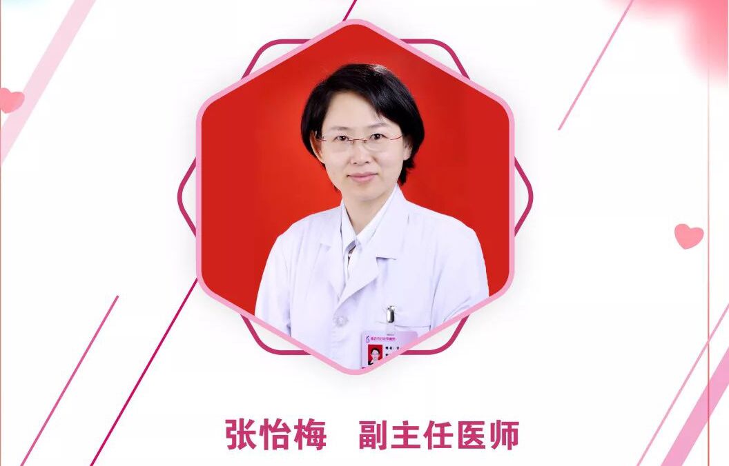 怀孕好好的突然胎停、流产,到底为啥!还敢要