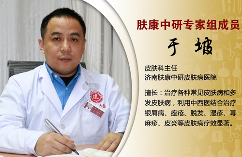 济南皮肤病医院行业动态解读：最新趋势与关键议题