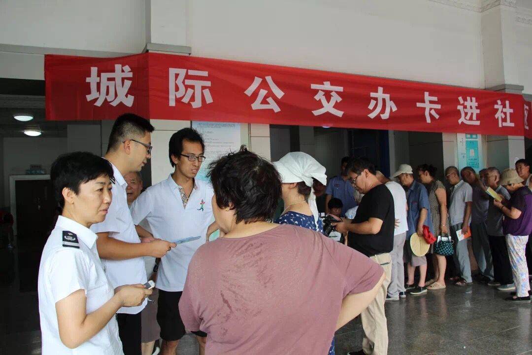 c611恢复原路线,兖州兴隆矿居民办卡人气旺