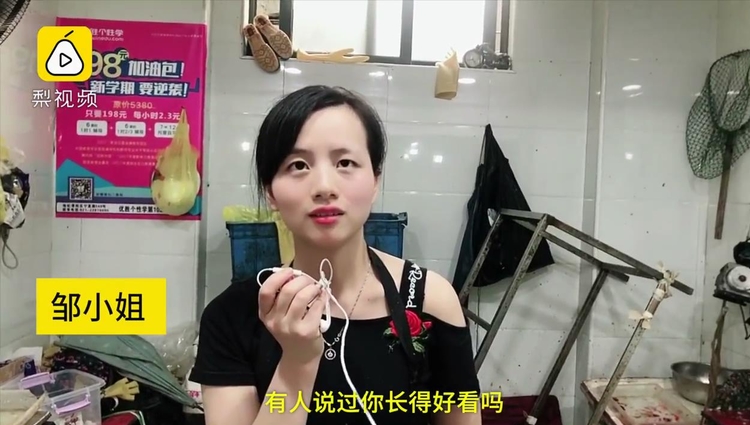 上海90后卖鱼西施第一次杀鱼有点恶心