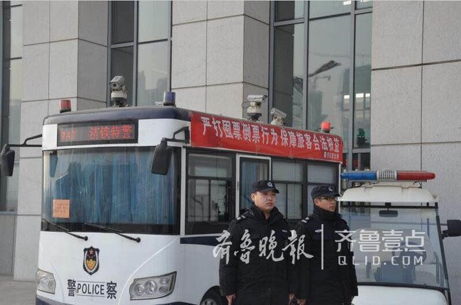 猎鹰出动!泰安铁警严打春运倒票