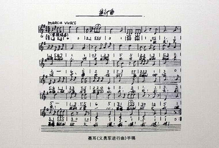 抗日英雄海娃的歌曲谱_小英雄海娃简笔画图片(4)