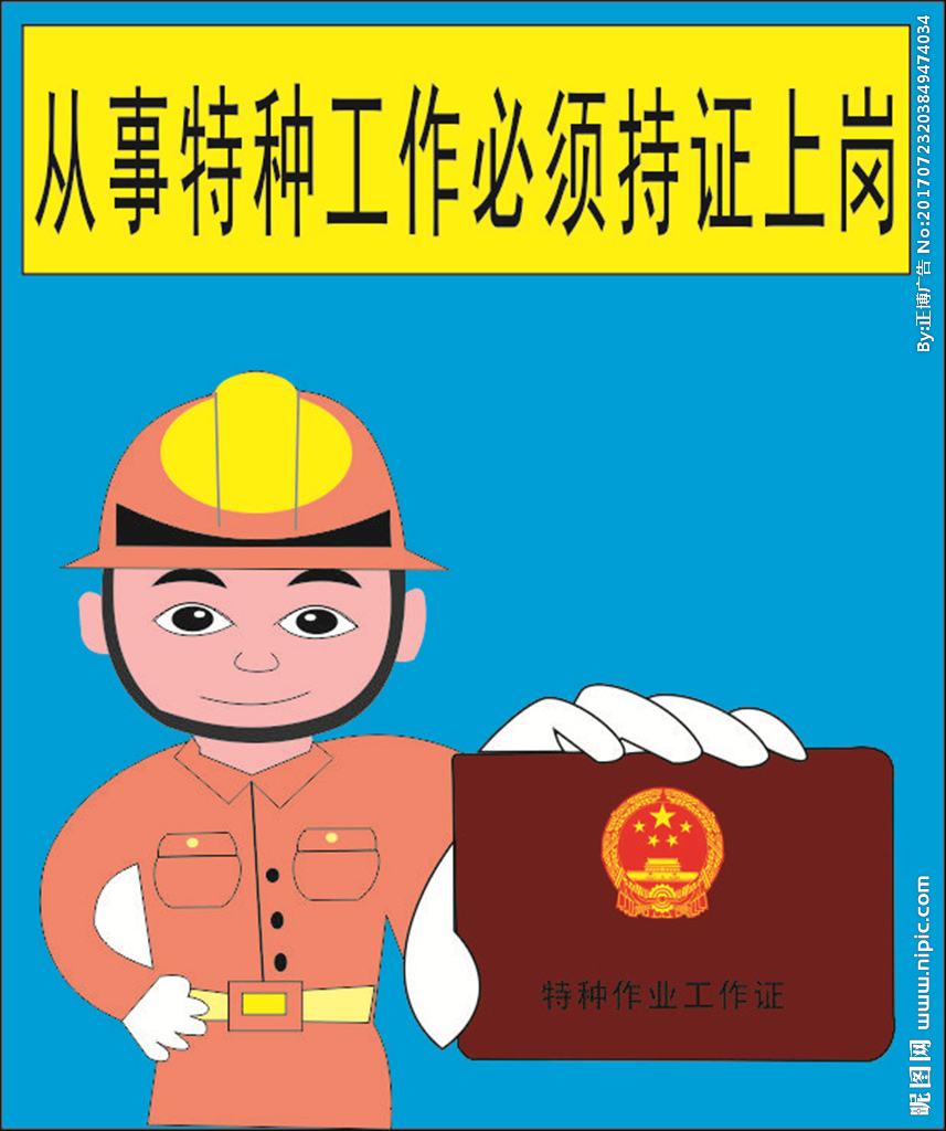 近日,威海市家政从业人员持证上岗试点启动仪式在乳山母爱大姐家庭