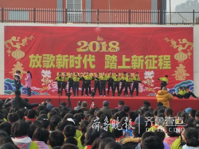 蒙阴旧寨中心学校举办2018元旦晚会