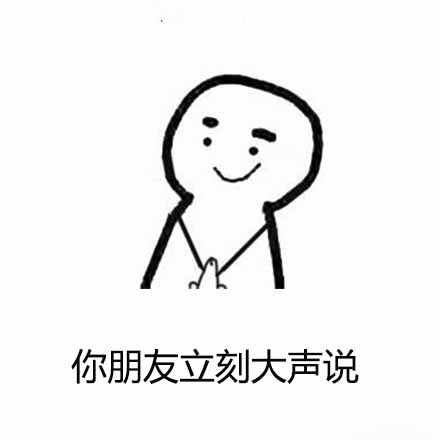 这小聪明啊,可千万不要耍!