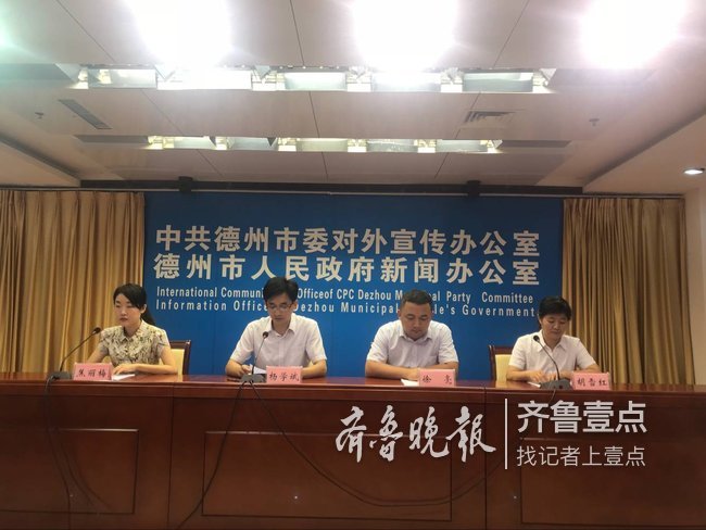 德州今年汛期气温创自1951年有气象记录以来