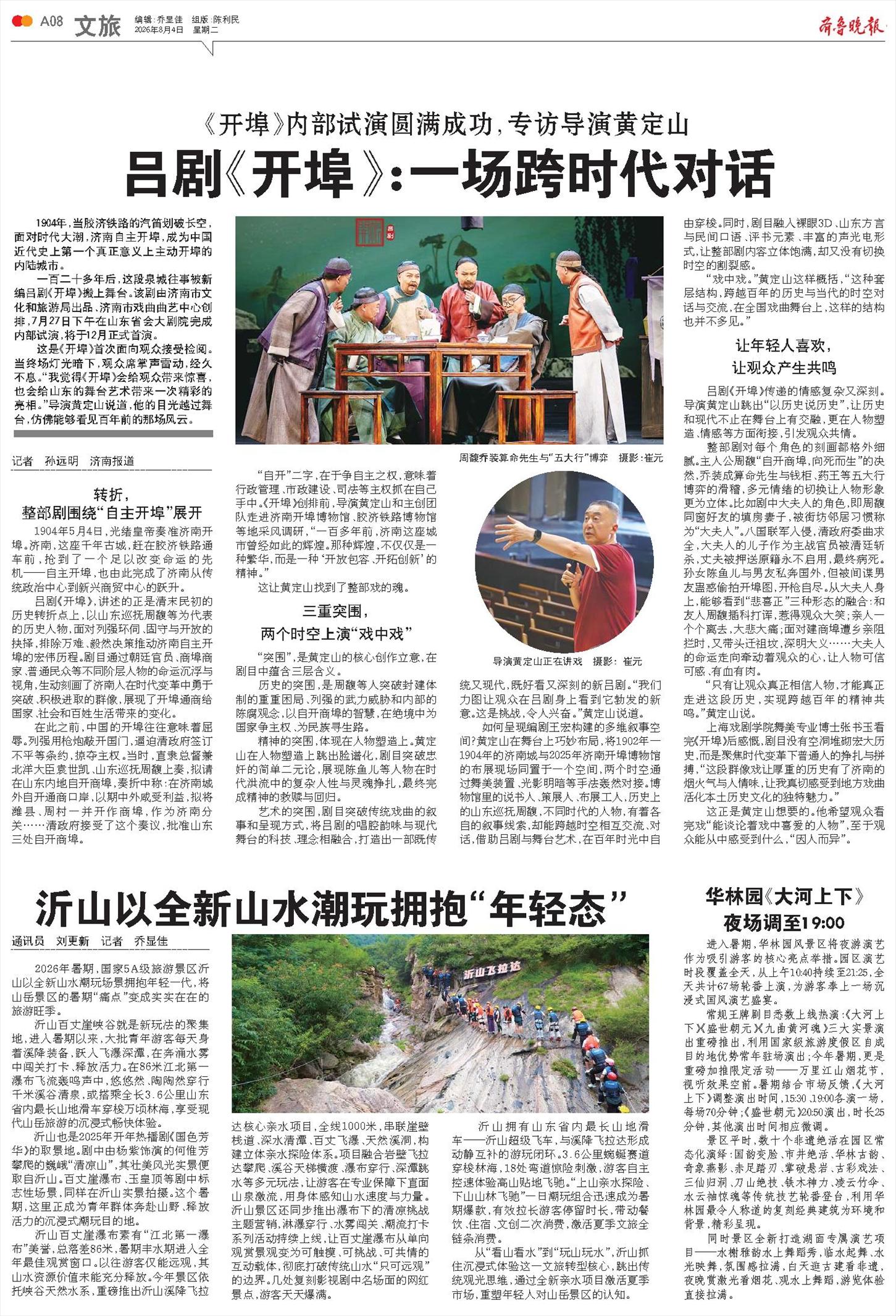 沐鸣2娱乐官方网站图片