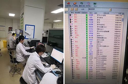 山东省立医院检验部生化科率先实现检验报告自动审核
