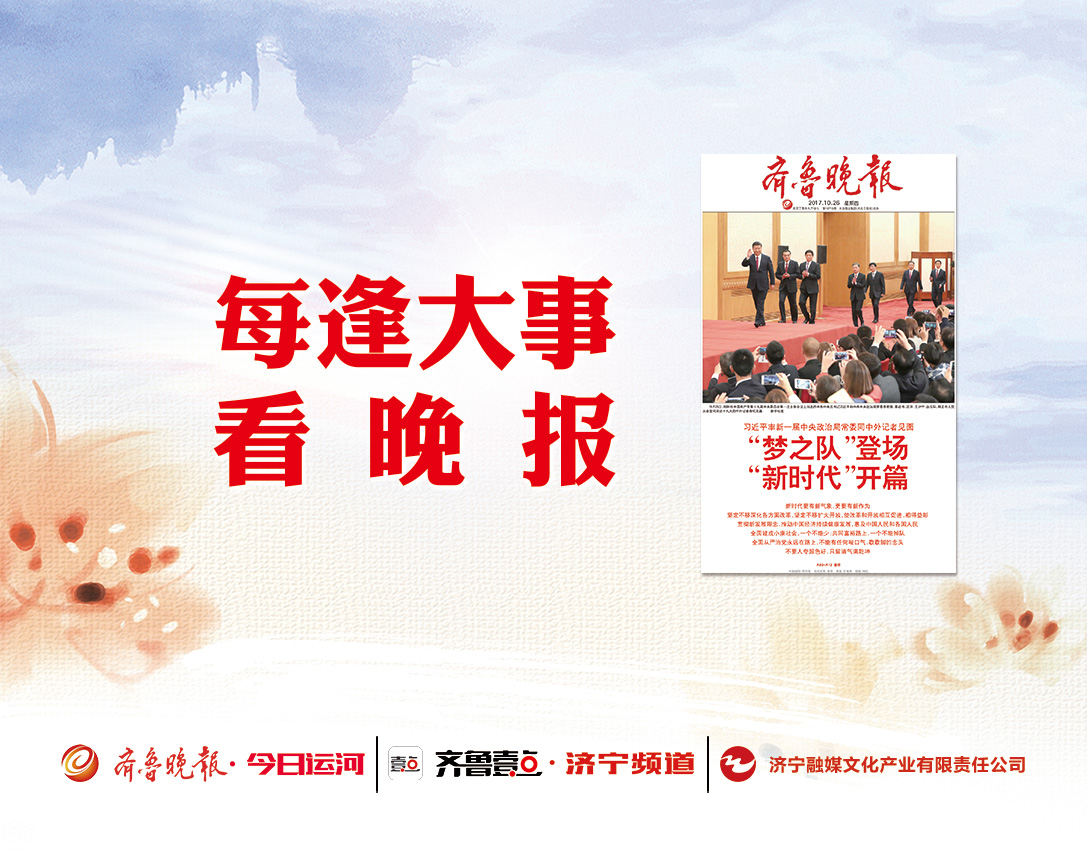 济医附院邹城院区挂牌,孟纯阳被聘任为院长