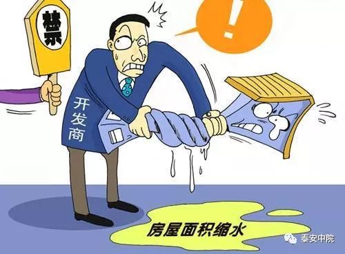 郭燕枝 北京市第一中级人民法院审判委员会委员,民一庭庭长