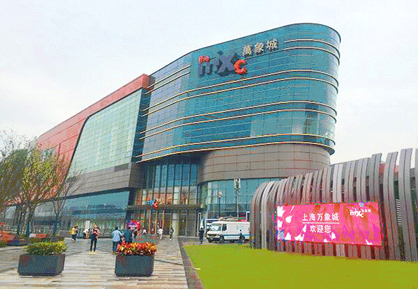 1,上海万象城:医疗业态亮眼 作为华润置地落址上海的首个万象城项目